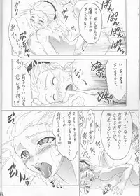 (COMIC1☆2) [Tsurikichi Doumei (Shiomi Yuusuke)] Yousei Joou (Various)