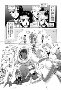 [ZUKIKI] Miko no Koiji