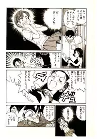 [Kouda Tomohiro] Kira ga Iku