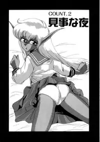 [Miyamoto Rumi] Tokyo Majo Stick Zenpen