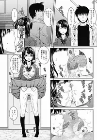 COMIC Jun-ai Kajitsu 2011-11 (Digital)