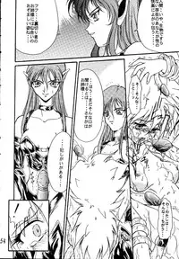 (Project C.K.) Glorious Days - A Favourite Memory (Urusei Yatsura)