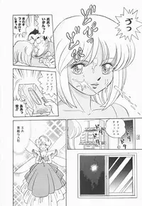 [Aro Hiroshi] Mei Tantei Agasa Kurisu!!