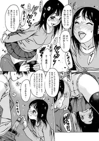 [Nishi Iori] Otona ga Omocha [Digital]