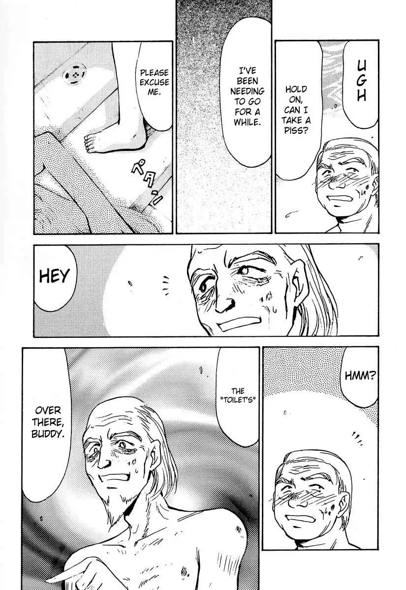 Nise Dragon Blood! 02