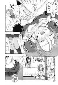 Comic RiN Vol. 27 (2007-03)