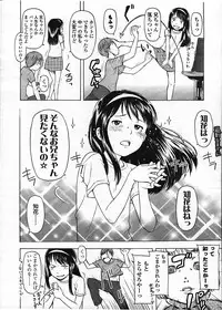 COMIC LO 2009-01 Vol. 58