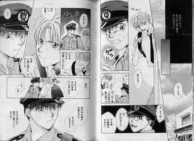 [Koujima Naduki] BOYS LIFE