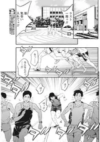 Monthly Vitaman 2017-04 [Digital]