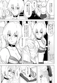 COMIC Mugen Tensei 2018-08 [Digital]