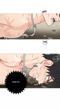 [The Jinshan] Sadistic Beauty Ch.1-39 [Chinese] [17汉化]