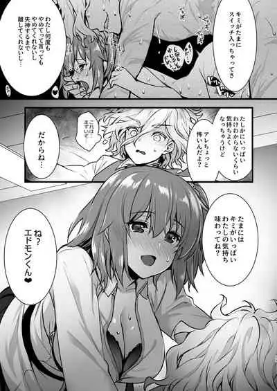 Master My Room Collection