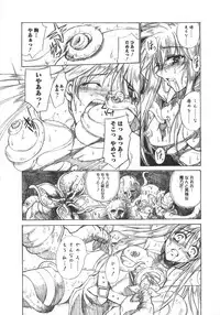 [Anthology] LyriNana in Shokushu (Mahou Shoujo Lyrical Nanoha)