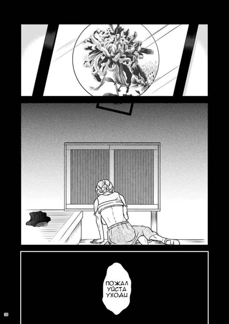 Shimako ~Tsuma no Haha~ 1 Shimako ~Mother of Wife~ 1