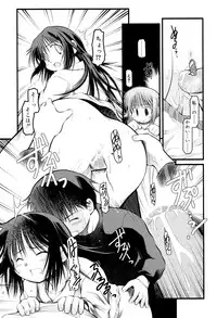 [Akiba Nagito] Panda Kamen no Saigo