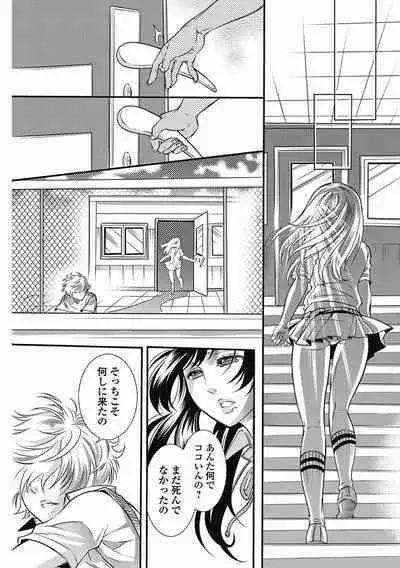 Bishoujo Kakumei KIWAME 2011-08 Vol.15 [Digital]