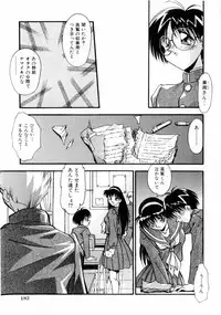 [Hindenburg] Kindan no Himitsu Keiyaku