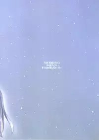 (Zennin Shuuketsu 2) [Ring memo (Oretto)] Watashi No Hajimete (Naruto)