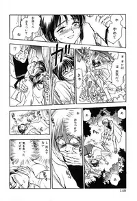 [Chiba Dirou] Hotaru no Kibun