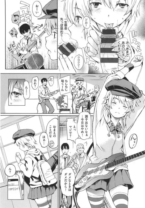 nikutai communication + toranoana tokutensyousasshi