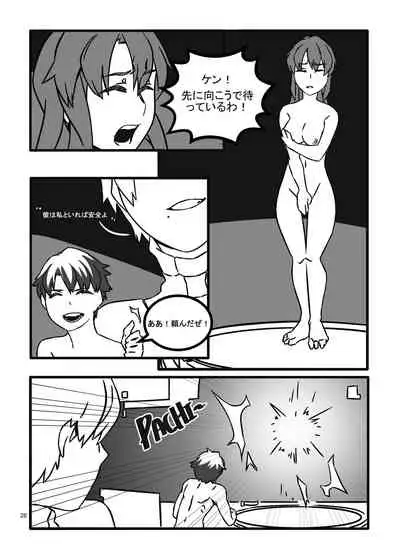 Jintai Shukushou Goudoushi | Body Shrink Joint Comic (Vol 1-2-3)
