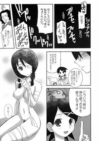 [Avellcain] Inochi Midikashi Zetsubou Seyo Omote (Sayonara Zetsubou Sensei)