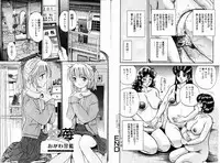 Comic Hime Dorobou 2001-01