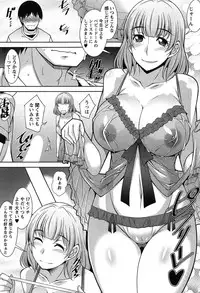 [Zen9] Taikutsu na Gogo no Sugoshikata