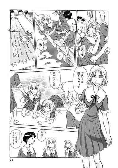 Hana no Iro - Colors of Flowers