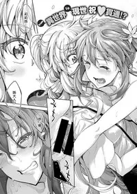 [Akino Sora] Shiki Oriori [Chinese]