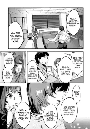 Sekigahara Shouji Hitodumabu Ch.1-4