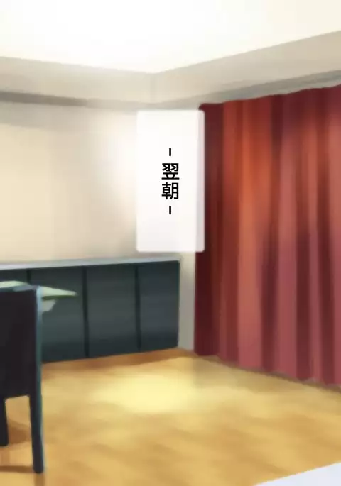 Hahakata no Oba ga Ero Sugi nanoni Itazura Shitekuru!