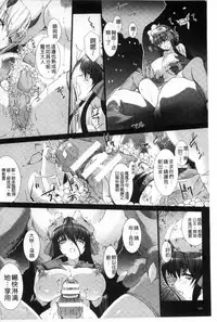 [MISS BLACK] Lust Resort!! Tokubetsu Genteiban [Chinese]