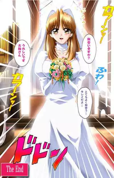 Hitodzuma haremu! Kon'ya ☆ watashi o ika sete yo kanzenhan