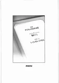 [Nipopo Crisis (Genka Ichien)] Joudan Urameshiya (Kaidan Restaurant)