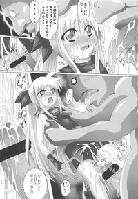 [Anthology] Inran Shoujo LyriNana no Ryoujyoku