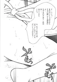 [Kugayama Rikako] Moedeko