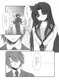 (C74) [FAF (Hisaya, Misaki)] BEYOND (Suzumiya Haruhi no Yuuutsu)