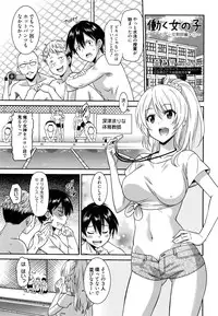 Manga Bangaichi 2016-01