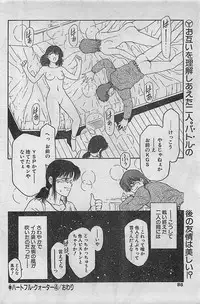 COMIC DRY-UP No.4 1995-02
