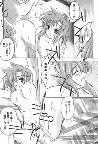 [Anthology] [2004-06-10] COMIC MEGAPLUS Vol.09 (2004-07)