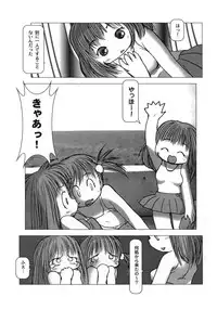 [Gekkaku] White winter. Sepia summer.