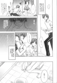 [Suzudama Renri] Yellow Cherry Pie