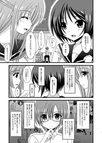 (COMIC1☆4) [valssu (Charu)] Roshutsu Shoujo Yuugi San