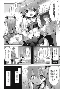 [Anthology] Niji Lo 3-nensei