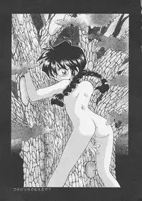 (C49) [Paradise City] Tabeta Kigasuru 24 (Sakura Taisen)