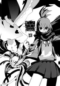 (C77) [Kurodenwa (Tonpu)] Waku no Hoshi (Hoshi no Samidare) [Chinese]