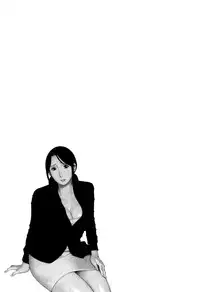 [Takasugi Kou] Ingi no Hate 1 [Chinese] [月之废墟汉化]