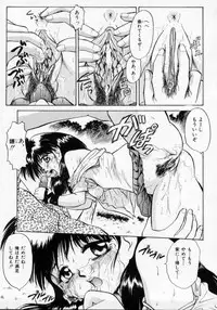 [Deep Purple '72] Midarazuma