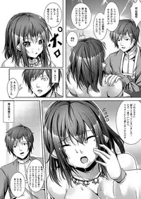 Comic Unreal 2010-12 Vol.28 [Digital]